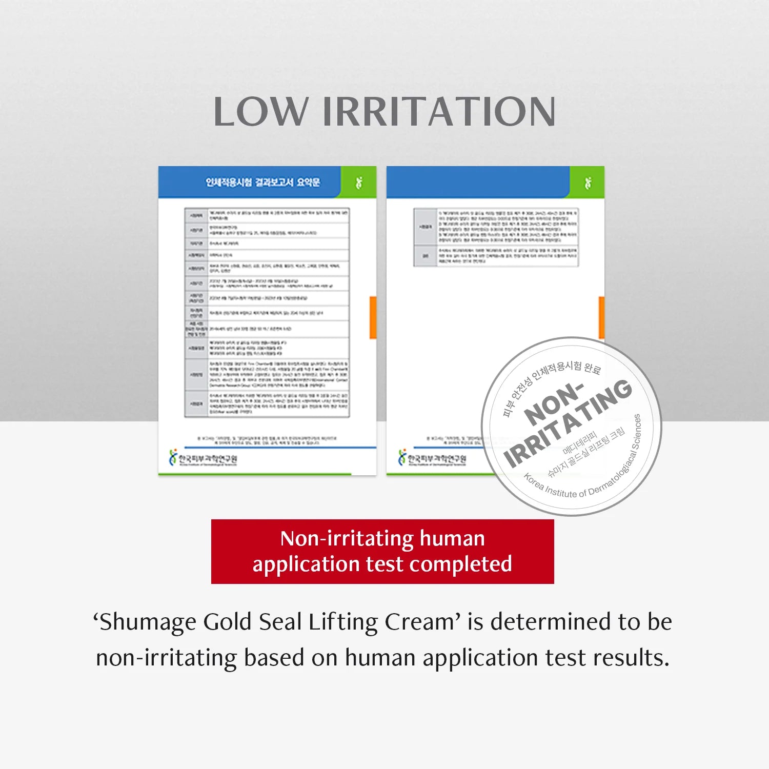 Shumage Gold Seal Lifting Cream + Device