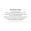 Revitalize Your Skin with Our Collagen Milk Gummy Sheet Mask - 10 Sheets of Hydration Magic!